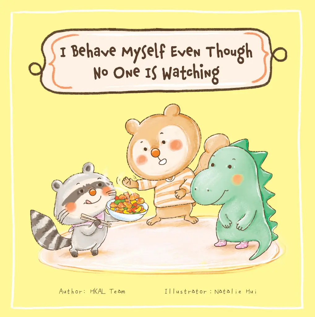 I behave myself even no one is watching book cover.webp