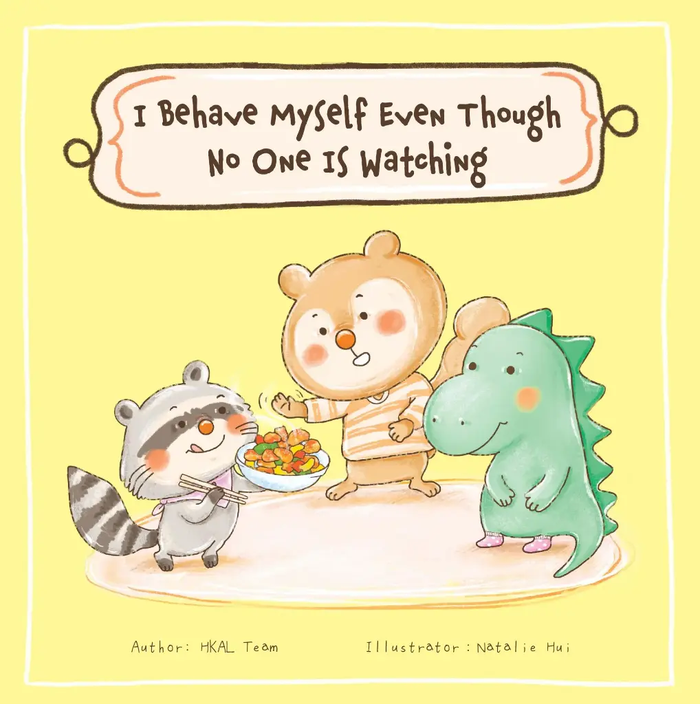 I Behave Myself Even Though No One Is Watching