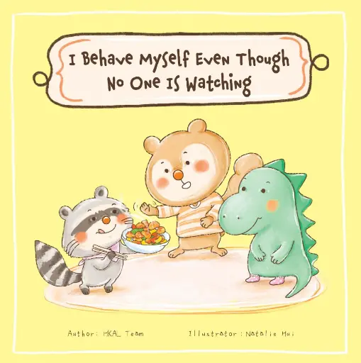 I Behave Myself Even Though No One Is Watching