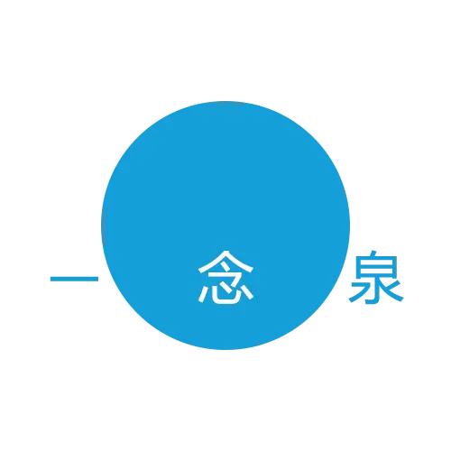 The Fountain of Hope